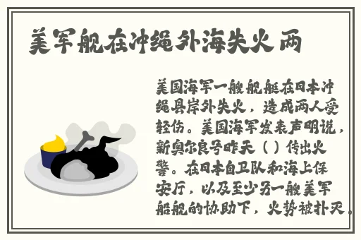希露薇的繁殖计划英文名