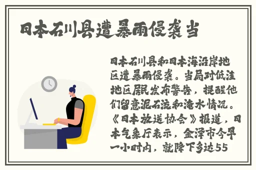 山柳村寡妇情史