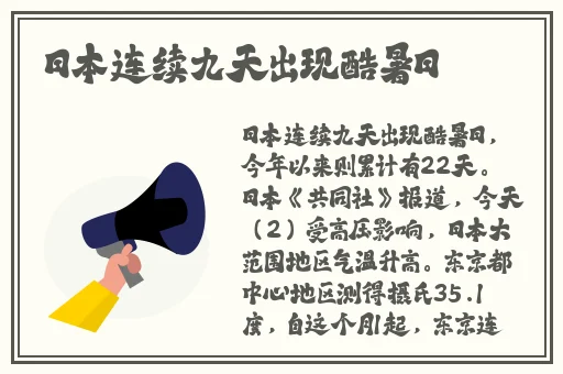 精产国品一二三产品区别视频手机