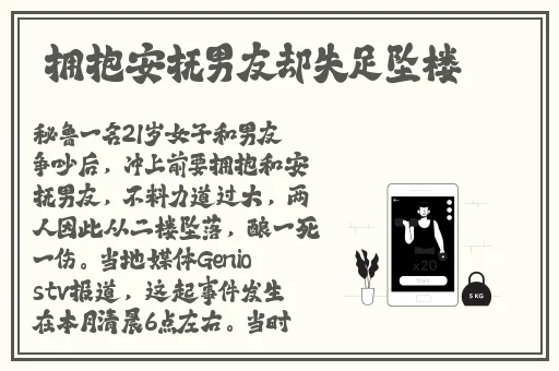 甘雨脸红享受流眼泪漫画网站