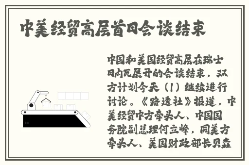 我与恶魔的h生活